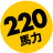 220n