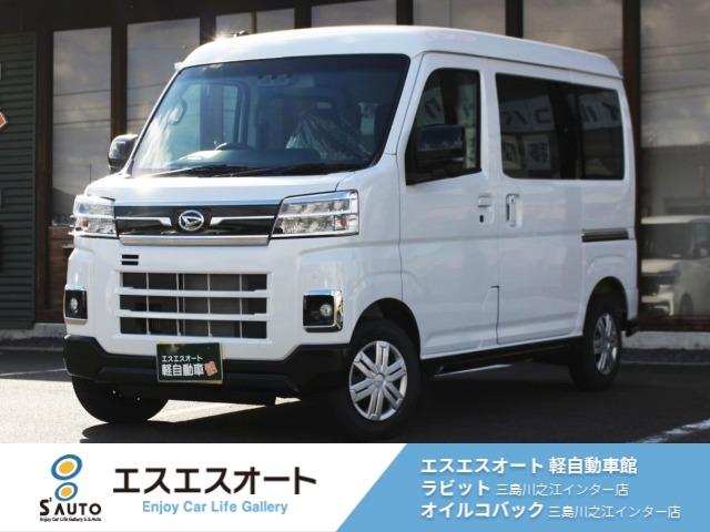 ダイハツ アトレー 660 RS バックカメラ・LEDヘッドライト写真1枚目 ダイハツ アトレー 660 RS バックカメラ・LEDヘッドライト写真1枚目