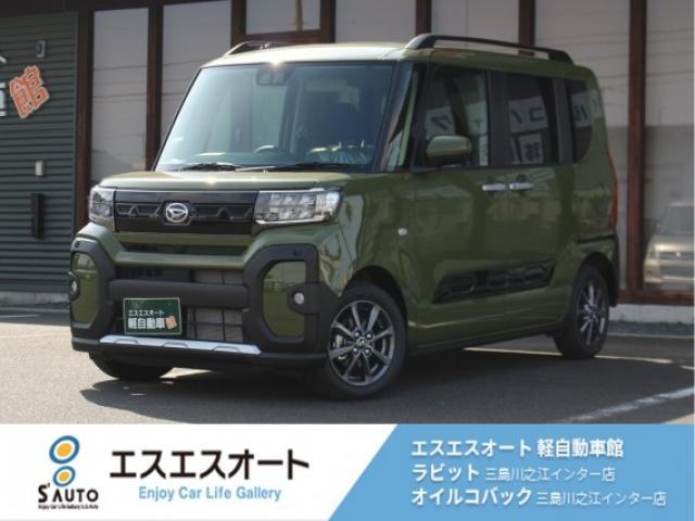 ダイハツ タント 660 ファンクロス 届出済未使用車・禁煙車・保証あり・衝突軽写真1枚目 ダイハツ タント 660 ファンクロス 届出済未使用車・禁煙車・保証あり・衝突軽写真1枚目