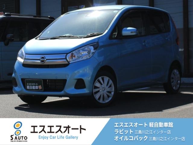日産 デイズ 660 X 7インチナビ・フルセグTV・AM/FMラジオ・Bl写真1枚目 日産 デイズ 660 X 7インチナビ・フルセグTV・AM/FMラジオ・Bl写真1枚目