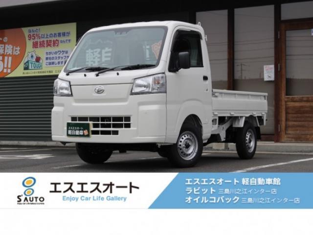 ダイハツ ハイゼットトラック 660 スタンダード 3方開 4WD 届出済未使用車・保証あり・禁煙車・衝突軽写真1枚目 ダイハツ ハイゼットトラック 660 スタンダード 3方開 4WD 届出済未使用車・保証あり・禁煙車・衝突軽写真1枚目