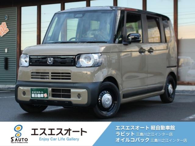 z_ N-BOXWC  660 2g[ LEDwbhCgEobNJʐ^1