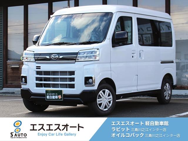 ダイハツ アトレー 660 X プッシュスタート・オートライト・アイドリ写真1枚目 ダイハツ アトレー 660 X プッシュスタート・オートライト・アイドリ写真1枚目