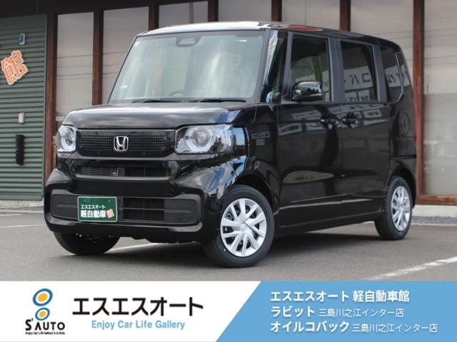 ホンダ N-BOX 660 保証付き・禁煙車・衝突軽減ブレーキ付・プ写真1枚目 ホンダ N-BOX 660 保証付き・禁煙車・衝突軽減ブレーキ付・プ写真1枚目