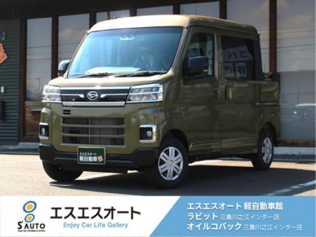 ダイハツ アトレーデッキバン 660 届出済未使用車・保証あり・禁煙車・衝突軽写真1枚目 ダイハツ アトレーデッキバン 660 届出済未使用車・保証あり・禁煙車・衝突軽写真1枚目