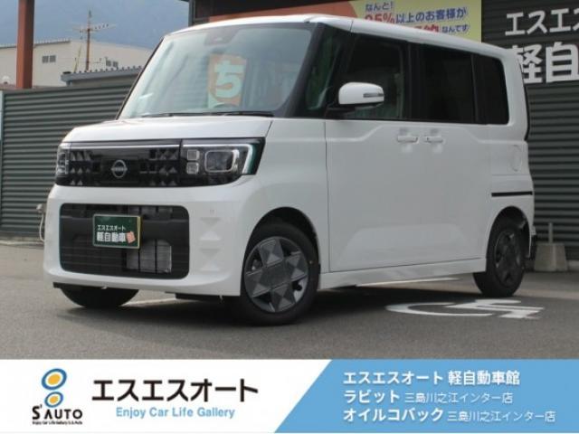 日産 ルークス 660 X 快適パック・ナビ取付パック・全方位カメラ写真1枚目 日産 ルークス 660 X 快適パック・ナビ取付パック・全方位カメラ写真1枚目