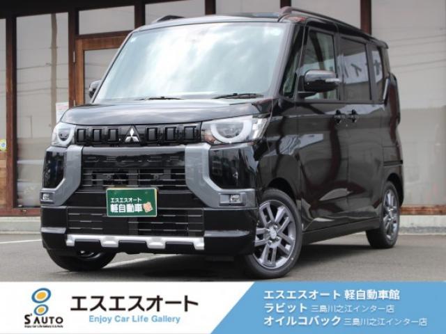 三菱 デリカミニ 660 T プレミアム 全方位カメラ・マルチアラウンドモニター写真1枚目 三菱 デリカミニ 660 T プレミアム 全方位カメラ・マルチアラウンドモニター写真1枚目