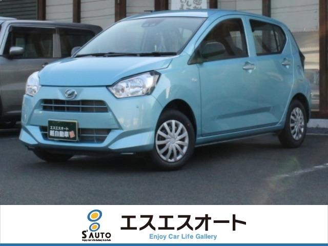 ダイハツ ミライース 660 L SAIII 届出済未使用車・保証あり・衝突軽減ブレー写真1枚目 ダイハツ ミライース 660 L SAIII 届出済未使用車・保証あり・衝突軽減ブレー写真1枚目