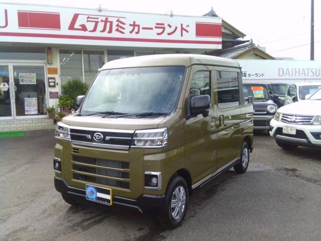 ダイハツ アトレーデッキバン 660 スマートアシスト 全車速追従クルコン写真1枚目 ダイハツ アトレーデッキバン 660 スマートアシスト 全車速追従クルコン写真1枚目