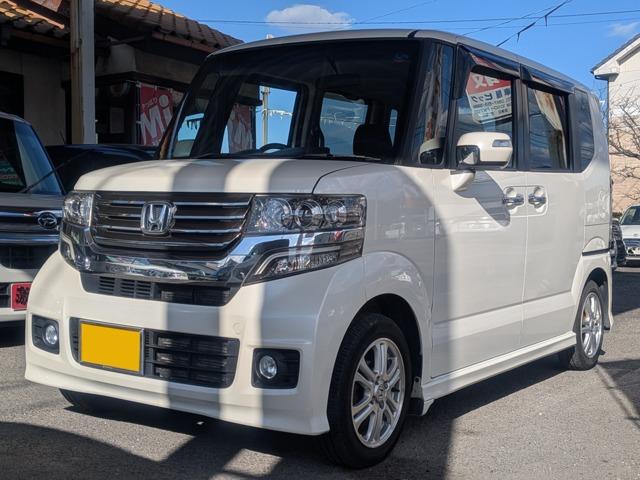 z_ N-BOXJX^ 660 G LpbP[Wʐ^1