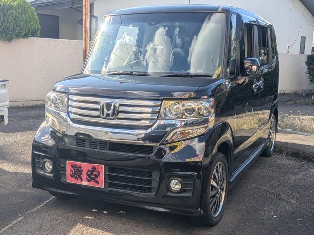 z_ N-BOXJX^ 660 G ^[{SSpbP[W dXChhA ir obNJʐ^1