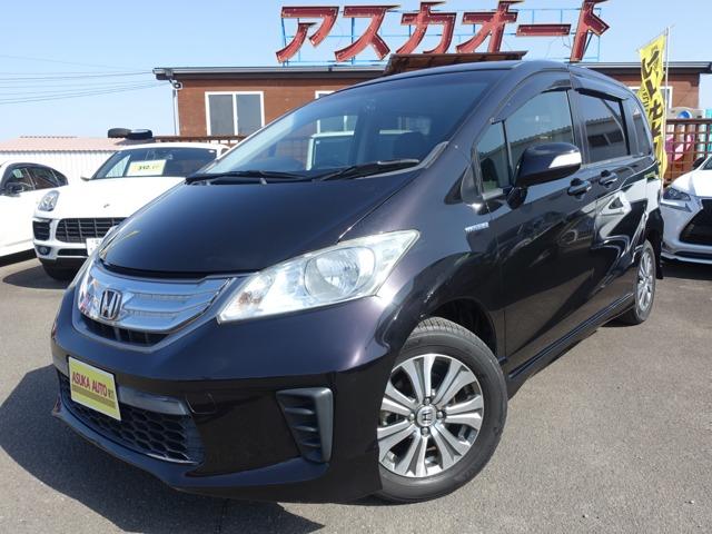 �z���_&nbsp;�t���[�h�n�C�u���b�h 1�D5 �W���X�g�Z���N�V���� 9�^�i�r �t���Z�OTV �o�b�N�J���� �h�����R�ʐ^1����