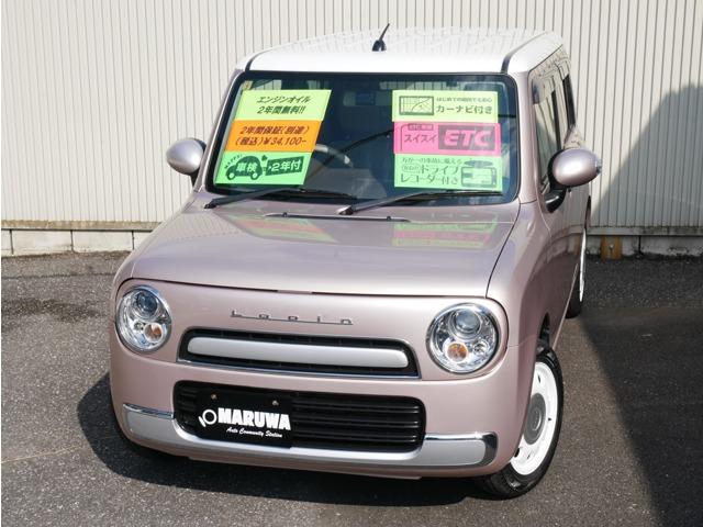 スズキ アルトラパン 660 ショコラ X ワンセグメモリーナビ ETC ドラレコ写真1枚目 スズキ アルトラパン 660 ショコラ X ワンセグメモリーナビ ETC ドラレコ写真1枚目