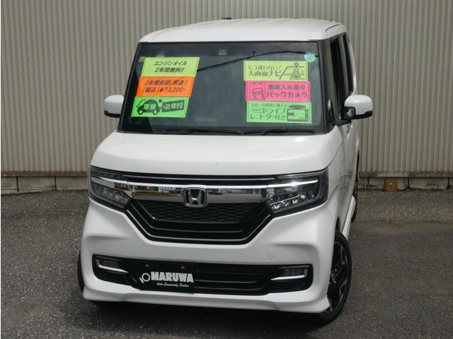 ホンダ N-BOXカスタム  660 G L ターボ ホンダセンシング 純正8インチインターナビ バックカメラ写真1枚目