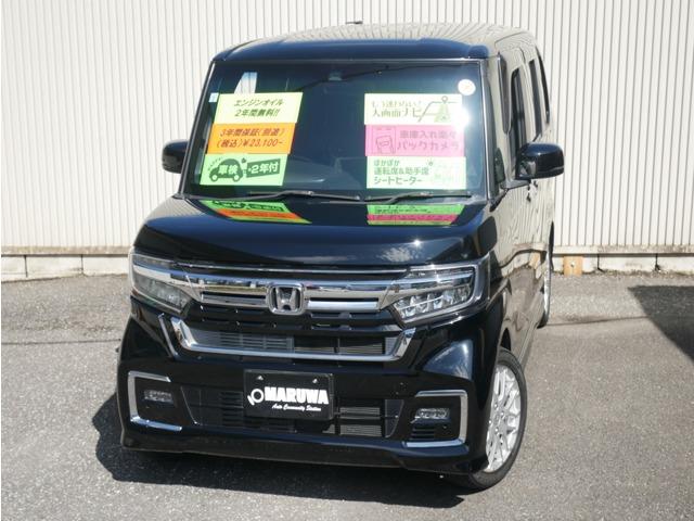 z_ N-BOXJX^  660 L ^[{ ^[{ X}[gL[ BluetoothI[fBʐ^1