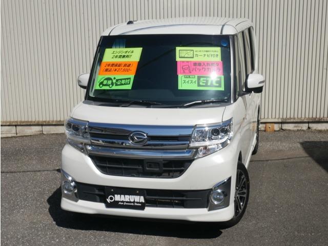 �_�C�n�c&nbsp;�^���g 660 �J�X�^�� RS �g�b�v�G�f�B�V���� SAII �X�}�[�g�L�[ �����d���X���C�h�h�A�ʐ^1����