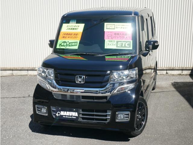 �z���_&nbsp;N-BOX�J�X�^�� 660 G �^�[�{SS�p�b�P�[�W �u���b�N�X�^�C�� �^�[�{ �X�}�[�g�L�[�ʐ^1����