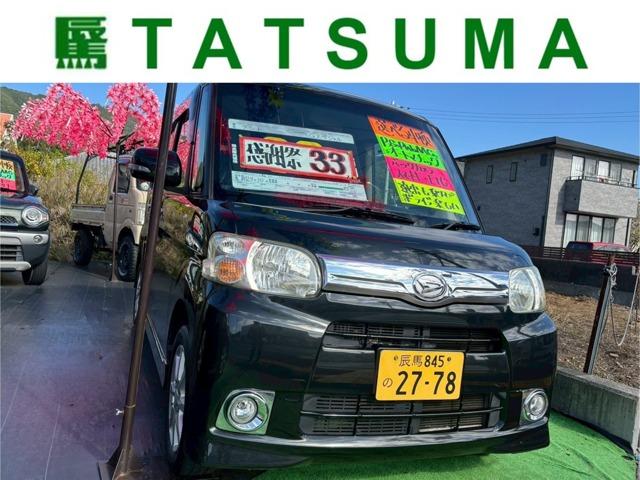 _Cnc ^g 660 G XyV Бd X}[gL[ obNJʐ^1