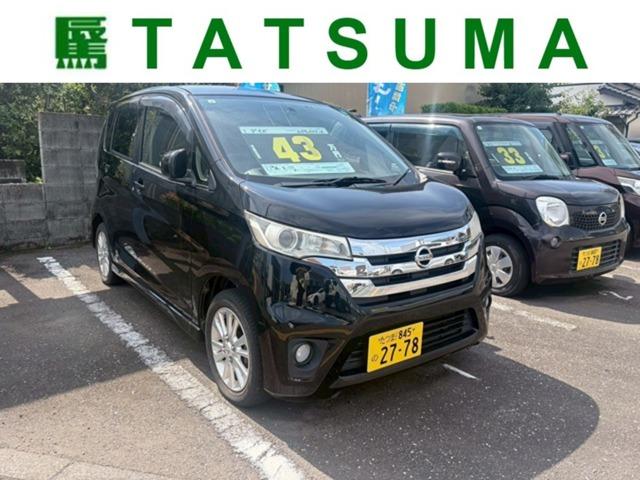 日産 デイズ 660 ハイウェイスターX スマートキー ABS フル装備写真1枚目 日産 デイズ 660 ハイウェイスターX スマートキー ABS フル装備写真1枚目