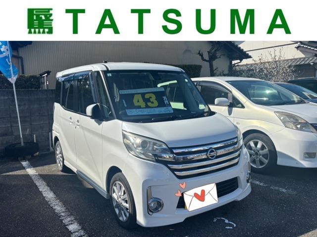 ���Y&nbsp;�f�C�Y���[�N�X 660 �n�C�E�F�C�X�^�[X �e���r�i�r �o�b�N�J���� ETC�ʐ^1����