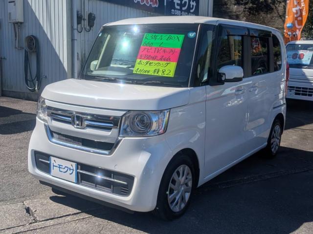 ホンダ N-BOX L テレビナビ バックカメラ 写真1枚目 ホンダ N-BOX L テレビナビ バックカメラ 写真1枚目