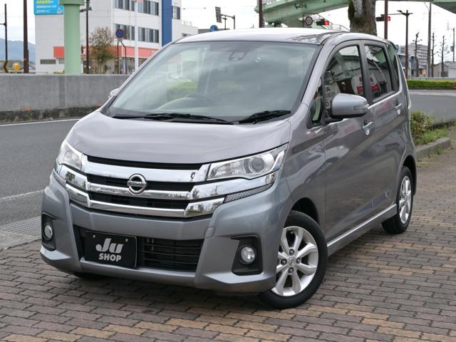 日産 デイズ 660 ハイウェイスターX 全方位モニター ストラーダナビ ETC写真1枚目 日産 デイズ 660 ハイウェイスターX 全方位モニター ストラーダナビ ETC写真1枚目