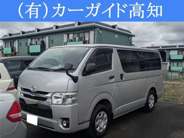 トヨタ レジアスエースバン 3.0 DX ロングボディ GLパッケージ ディーゼルターボ 4WD写真1枚目 トヨタ レジアスエースバン 3.0 DX ロングボディ GLパッケージ ディーゼルターボ 4WD写真1枚目