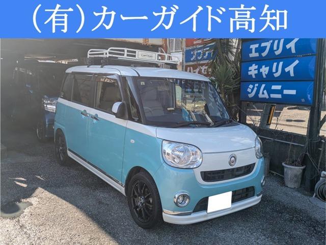ダイハツ ムーヴキャンバス 660 X リミテッド メイクアップ SAII写真1枚目 ダイハツ ムーヴキャンバス 660 X リミテッド メイクアップ SAII写真1枚目