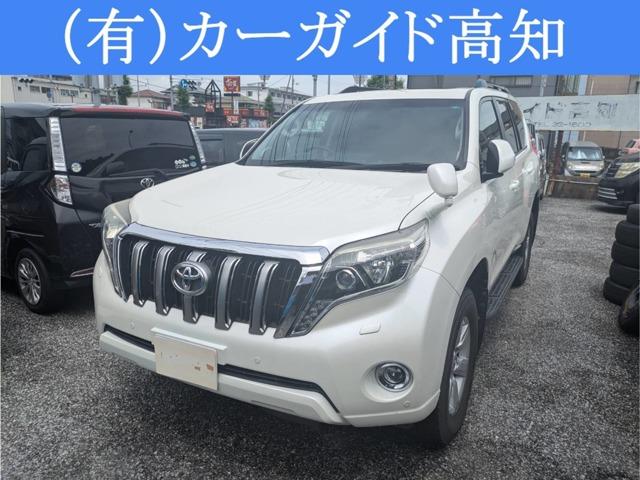 トヨタ ランドクルーザープラド 2.8 TX ディーゼルターボ 4WD テレビナビ バックカメラ 4WD ETC写真1枚目 トヨタ ランドクルーザープラド 2.8 TX ディーゼルターボ 4WD テレビナビ バックカメラ 4WD ETC写真1枚目