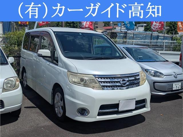 日産 セレナ 2.0 ハイウェイスター Vセレクション テレビナビ 両側電動 スマートキー写真1枚目 日産 セレナ 2.0 ハイウェイスター Vセレクション テレビナビ 両側電動 スマートキー写真1枚目