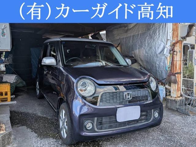 ホンダ N-ONE 660 プレミアム SSパッケージ カロッツェリアナビ バックカメラ ETC写真1枚目 ホンダ N-ONE 660 プレミアム SSパッケージ カロッツェリアナビ バックカメラ ETC写真1枚目
