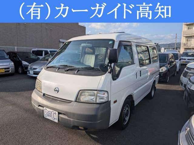日産 バネットバン 1.8 DX 平床 ハイルーフ エアコン パワステ 両側スライド写真1枚目 日産 バネットバン 1.8 DX 平床 ハイルーフ エアコン パワステ 両側スライド写真1枚目