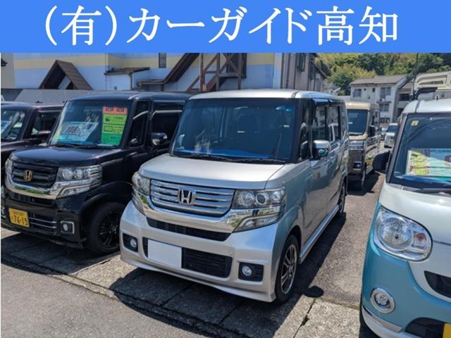 ホンダ N-BOXカスタム 660 G SSパッケージ テレビナビ ETC 両側電動写真1枚目 ホンダ N-BOXカスタム 660 G SSパッケージ テレビナビ ETC 両側電動写真1枚目