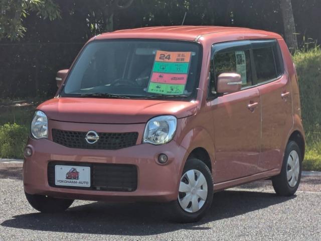 日産 モコ 660 X スマートキー バックモニター 保証付写真1枚目 日産 モコ 660 X スマートキー バックモニター 保証付写真1枚目