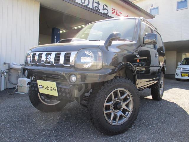 �X�Y�L&nbsp;�W���j�[ 660 ���C���h�E�C���h 4WD 2�C���`���t�g�A�b�v�ʐ^1����