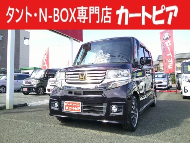 ホンダ N-BOXカスタム 660 G ターボAパッケージ アンシンパッケージ 1年保証写真1枚目 ホンダ N-BOXカスタム 660 G ターボAパッケージ アンシンパッケージ 1年保証写真1枚目