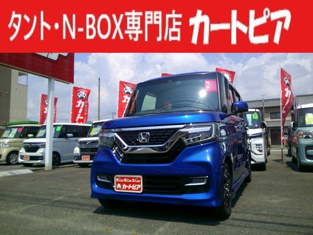 ホンダ N-BOX 660 G L ターボ ホンダセンシング 純正SDナビ ブルートゥース フルセグ 1写真1枚目 ホンダ N-BOX 660 G L ターボ ホンダセンシング 純正SDナビ ブルートゥース フルセグ 1写真1枚目