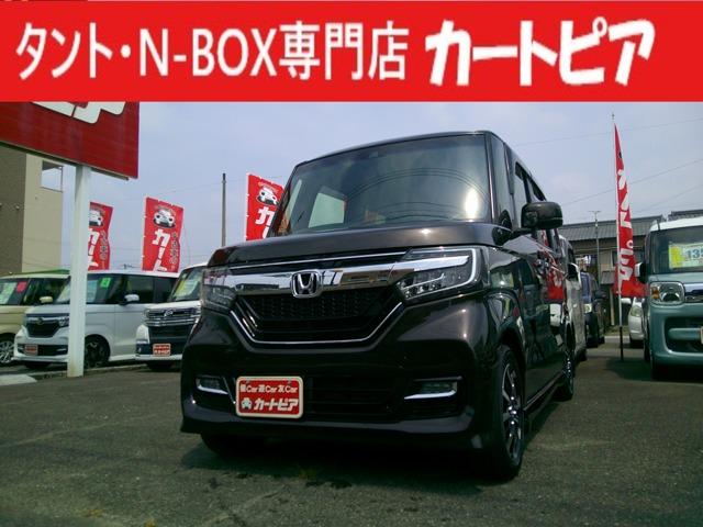 ホンダ N-BOXカスタム 660 G L ホンダセンシング 純正8インチナビ フルセグ ブルートゥー写真1枚目 ホンダ N-BOXカスタム 660 G L ホンダセンシング 純正8インチナビ フルセグ ブルートゥー写真1枚目