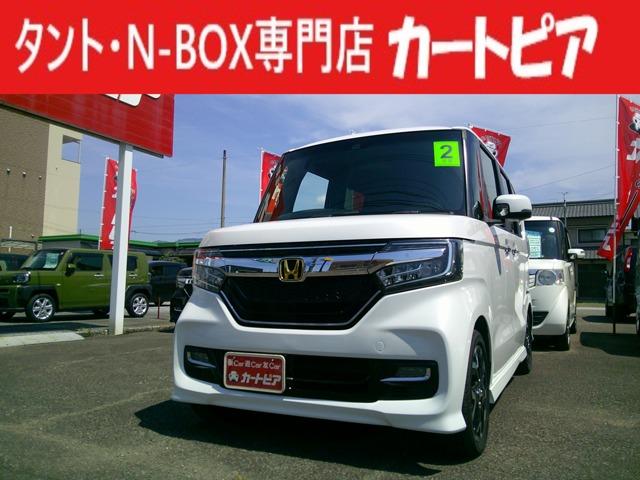 z_ N-BOXJX^  660 G L ^[{ z_ZVO SDir u[gD[X 1Nۏ؎ʐ^1