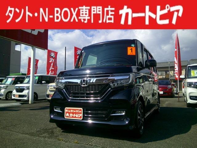 ホンダ N-BOX 660 G L ホンダセンシング 純正SDナビ ブルートゥース 1年保証写真1枚目 ホンダ N-BOX 660 G L ホンダセンシング 純正SDナビ ブルートゥース 1年保証写真1枚目