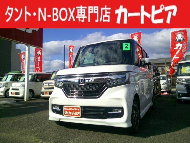 z_ N-BOXJX^  660 G L ^[{ z_ZVO SDir u[gD[X 1Nۏ؎ʐ^1