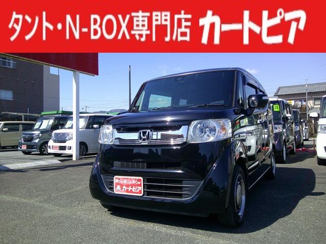 �z���_&nbsp;N-BOX�X���b�V�� 660 X �X�g���[�g���b�h�X�^�C�� 1�N�ۏ؎ʐ^1����