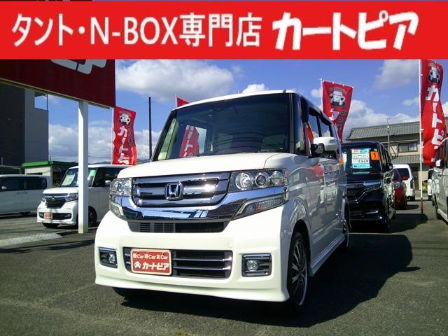 ホンダ N-BOXカスタム 660 G ターボ Lパッケージ アンシンパッケージ SDナビ 1年保証写真1枚目 ホンダ N-BOXカスタム 660 G ターボ Lパッケージ アンシンパッケージ SDナビ 1年保証写真1枚目