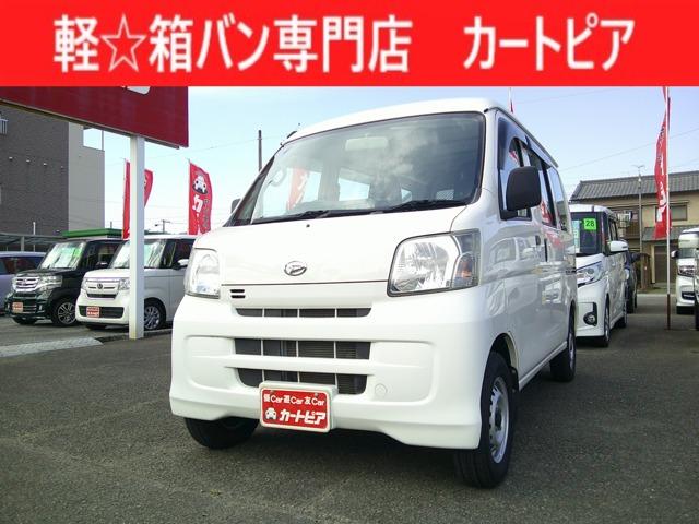 ダイハツ ハイゼットカーゴ 660 スペシャル ハイルーフ 1年保証写真1枚目 ダイハツ ハイゼットカーゴ 660 スペシャル ハイルーフ 1年保証写真1枚目