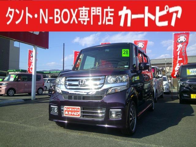 �z���_&nbsp;N-BOX�J�X�^�� 660 G �^�[�{SS�p�b�P�[�W 8�C���`�i�r �h�����R�ʐ^1����