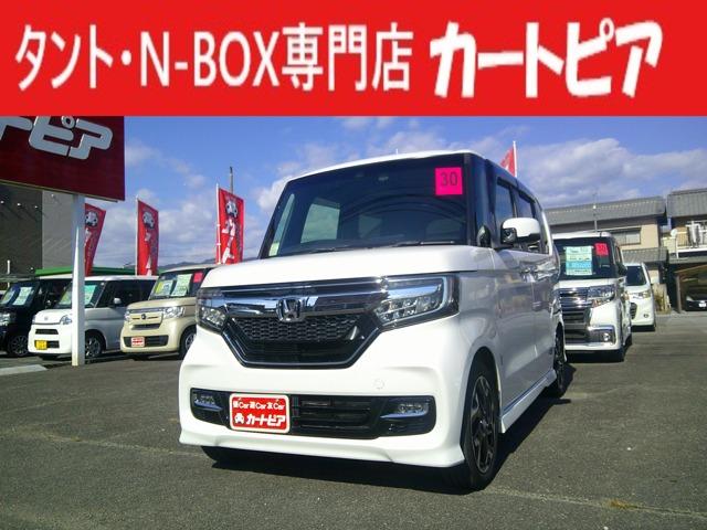 z_ N-BOXJX^  660 G L ^[{ z_ZVO C^[ir u[gD[X 1Nۏ؎ʐ^1