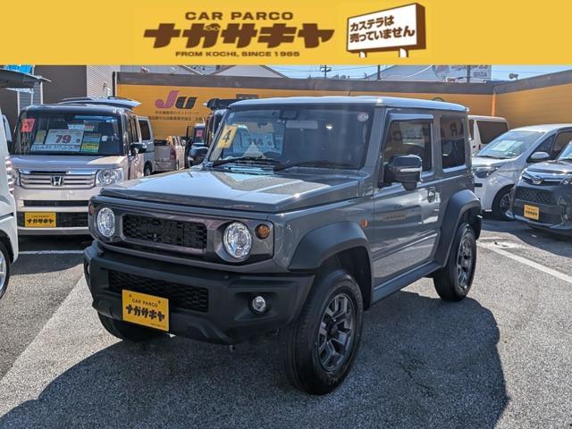 スズキ ジムニーシエラ 1.5 JC 4WD 1オーナー 8インチナビBカメラ前後ドラレコ写真1枚目 スズキ ジムニーシエラ 1.5 JC 4WD 1オーナー 8インチナビBカメラ前後ドラレコ写真1枚目