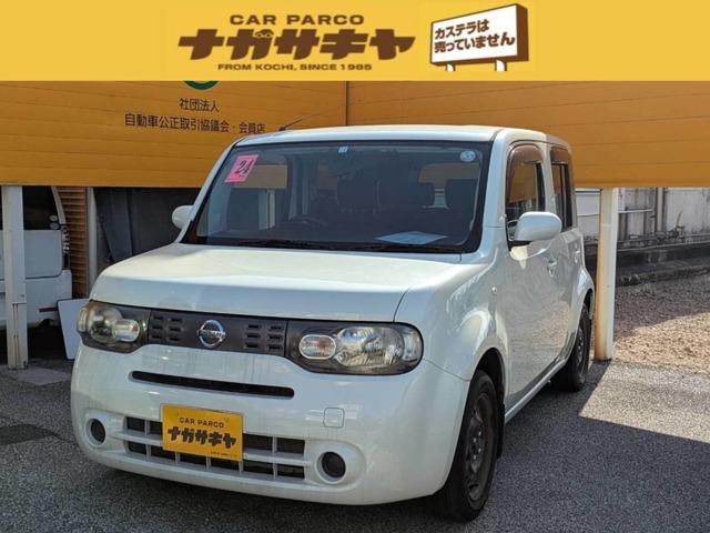 日産 キューブ 1.5 15X インディゴ +プラズマ テレビナビ バックカメラ ETC Bluetooth写真1枚目 日産 キューブ 1.5 15X インディゴ +プラズマ テレビナビ バックカメラ ETC Bluetooth写真1枚目
