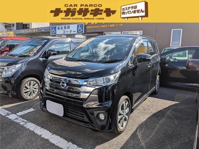 日産 デイズ 660 ハイウェイスターGターボ テレビナビ スマートキー バックカメラ写真1枚目 日産 デイズ 660 ハイウェイスターGターボ テレビナビ スマートキー バックカメラ写真1枚目