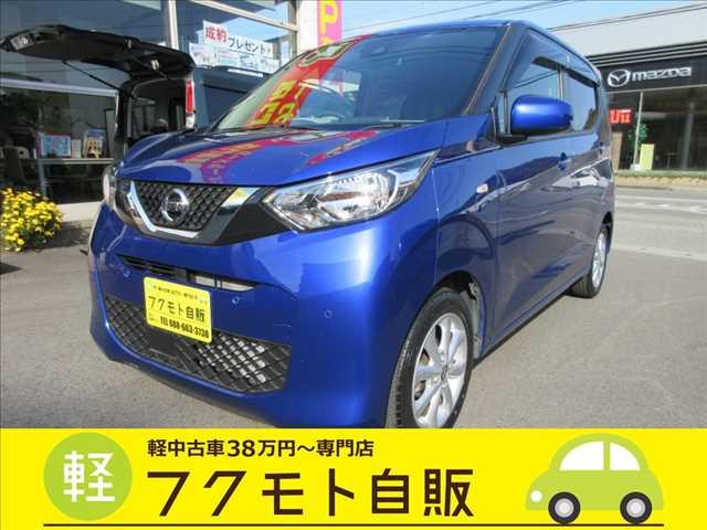 日産 デイズ 660 X ナビ・フルセグTV・CD再生・Bluetooth写真1枚目 日産 デイズ 660 X ナビ・フルセグTV・CD再生・Bluetooth写真1枚目